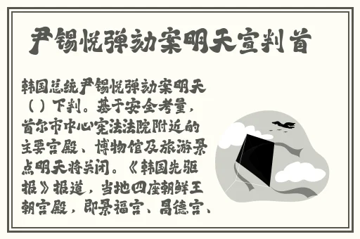 ******艹吃瓜群众